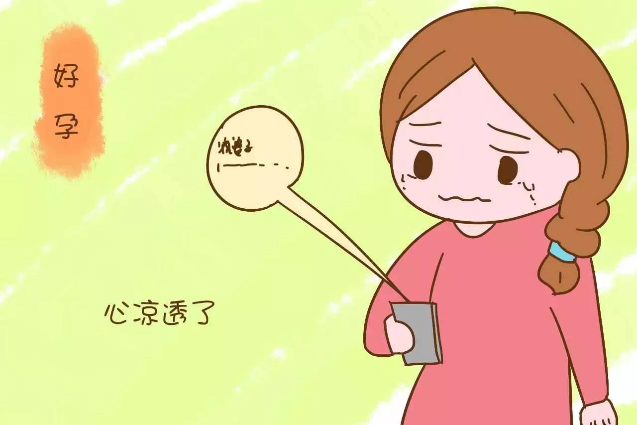 看到老公通讯录自己的名字后，怀孕八个月的她彻底发飙了！