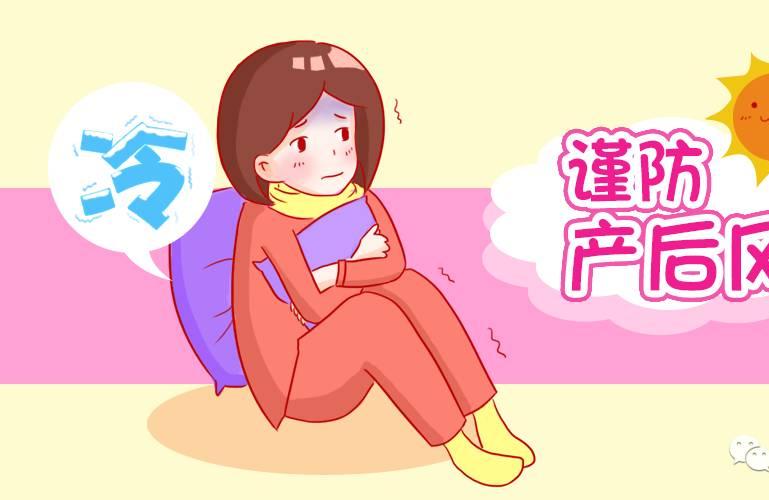 坐月子如何远离产后风 做完这6项就安全了