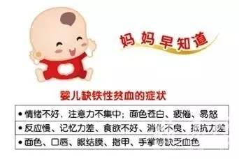 2~5岁宝宝的补铁食谱举例，赶紧收藏啦！