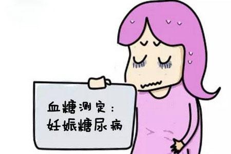 为什么孕期一定要做糖筛？论该检查的重要性