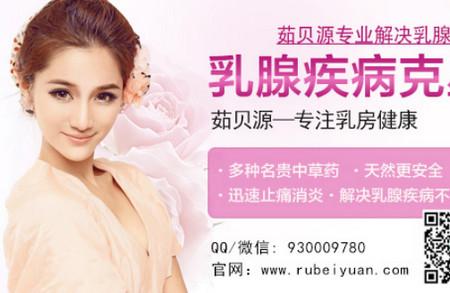 乳腺纤维瘤能治好吗 得了乳腺纤维瘤怎么办