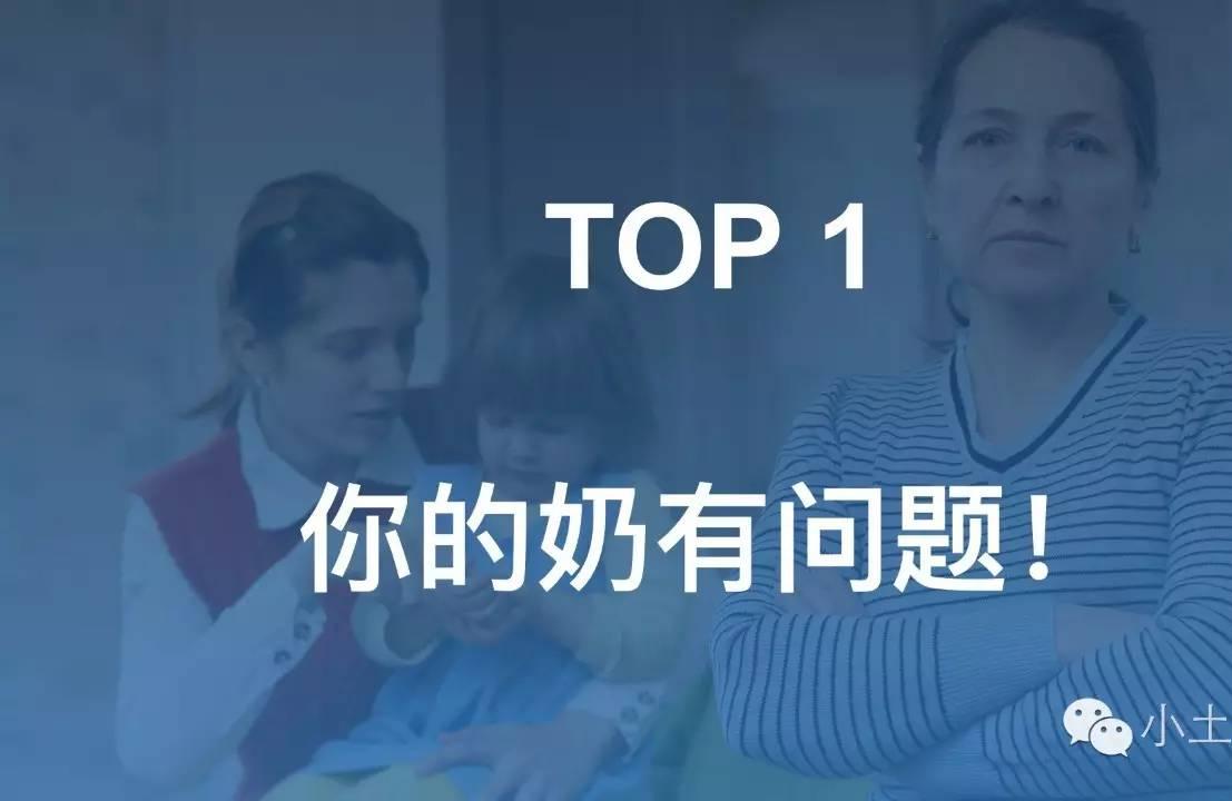 最让当妈的心塞的10句话，你是不是全听过？
