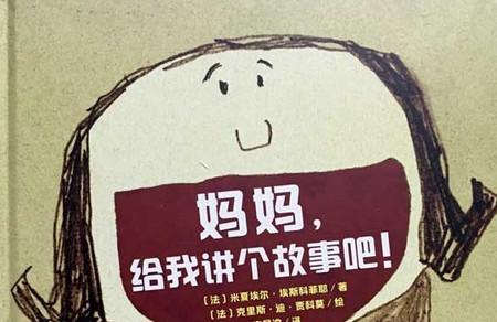 三十多年前的一部获国际大奖动画片，现在出绘本了，可以给孩子看看