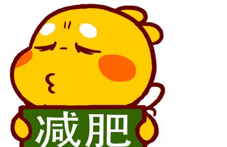 286斤胖妈惊动全院！胖girl生娃怎么办？