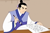 历史故事江郎才尽