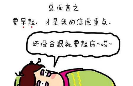 有种病，叫开学焦虑症