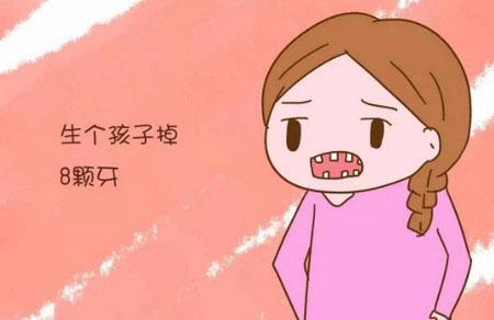 宝妈真的好可怜，生个孩子容易吗，八颗牙齿没了！