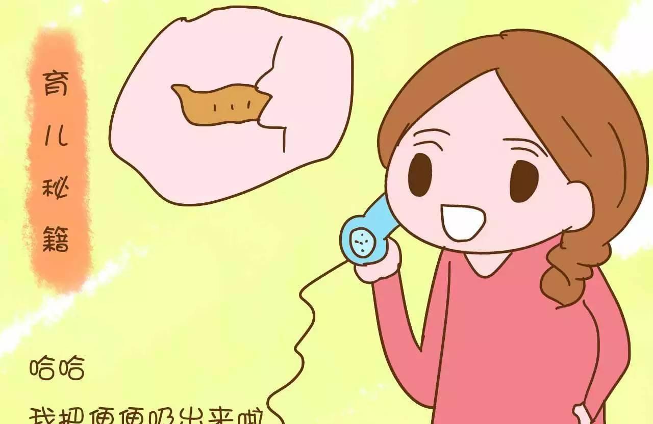 当妈妈之后没啥不敢做的，她用嘴巴吸出宝宝的便便