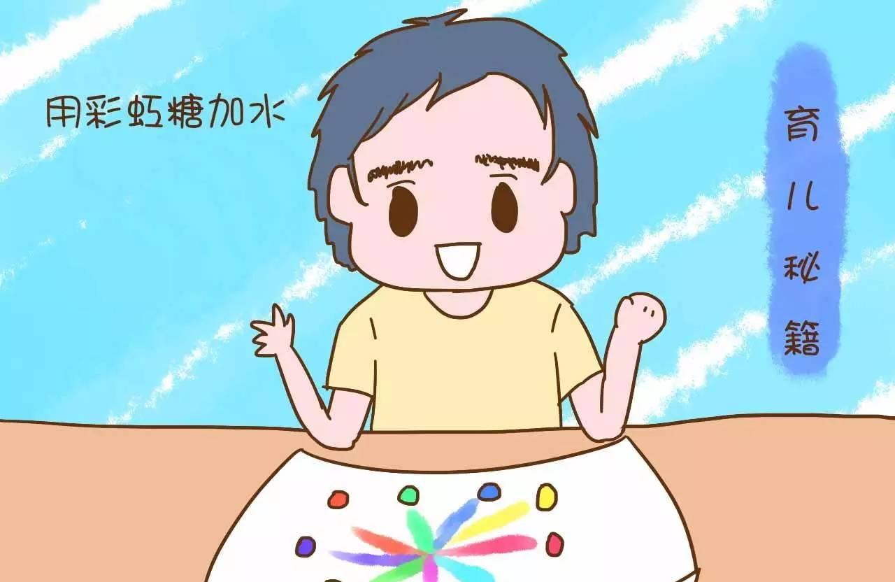 这个老爸真的太聪明了，能想出这样的办法哄孩子也是没谁了！