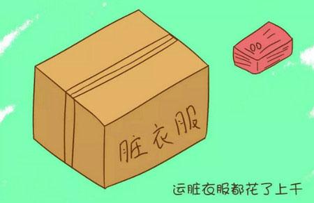 每个有出息的孩子背后都有一个这样的妈，看你符合吗