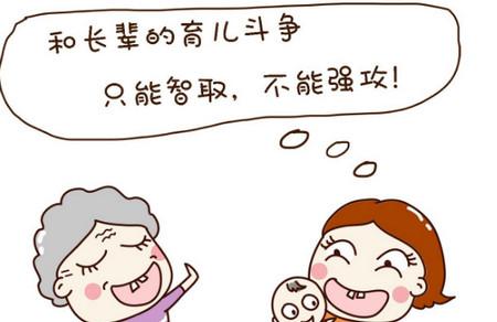 斗公婆这种怪咖大Boss，得智取！