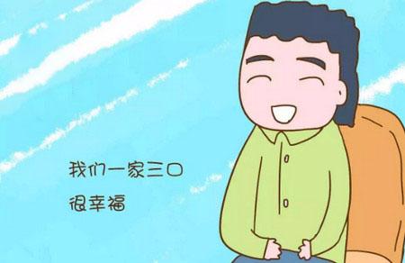同样是老公，他却在外面这样形容妻子，难怪家庭美满！