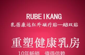 乳腺增生可怕吗 如何能彻底治好乳腺增生