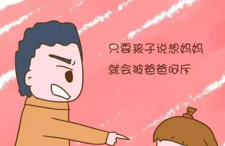 离婚后再见女儿时心寒到极点，有这样一个爸爸孩子注定要受伤！