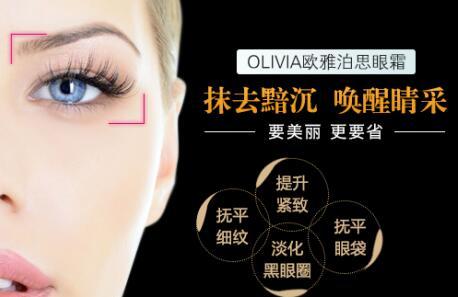 怎么样能去掉黑眼圈，去掉黑眼圈的最好方法