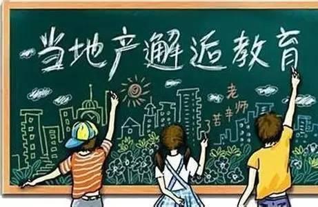 为了房子，为了孩子，心碎一地！
