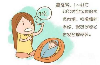宝宝体温多少度算发烧？分清低烧和高烧，护理宝宝更轻松！