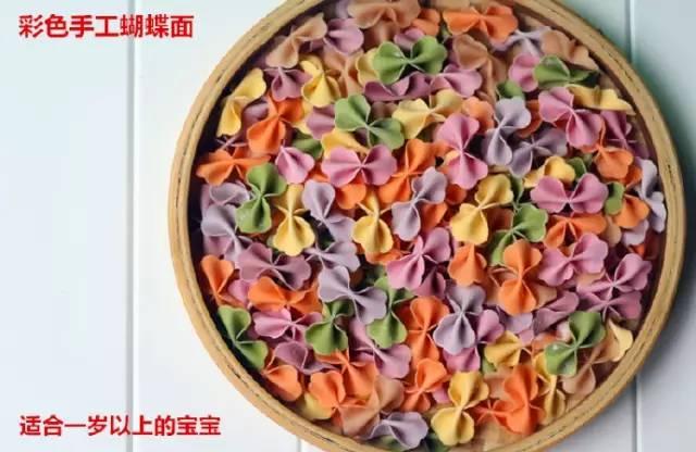 给宝宝做一碗这样的面条，吃完还想要！