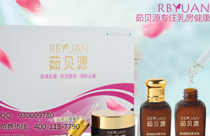 乳腺增生用什么药物治疗最好 吃药能好吗