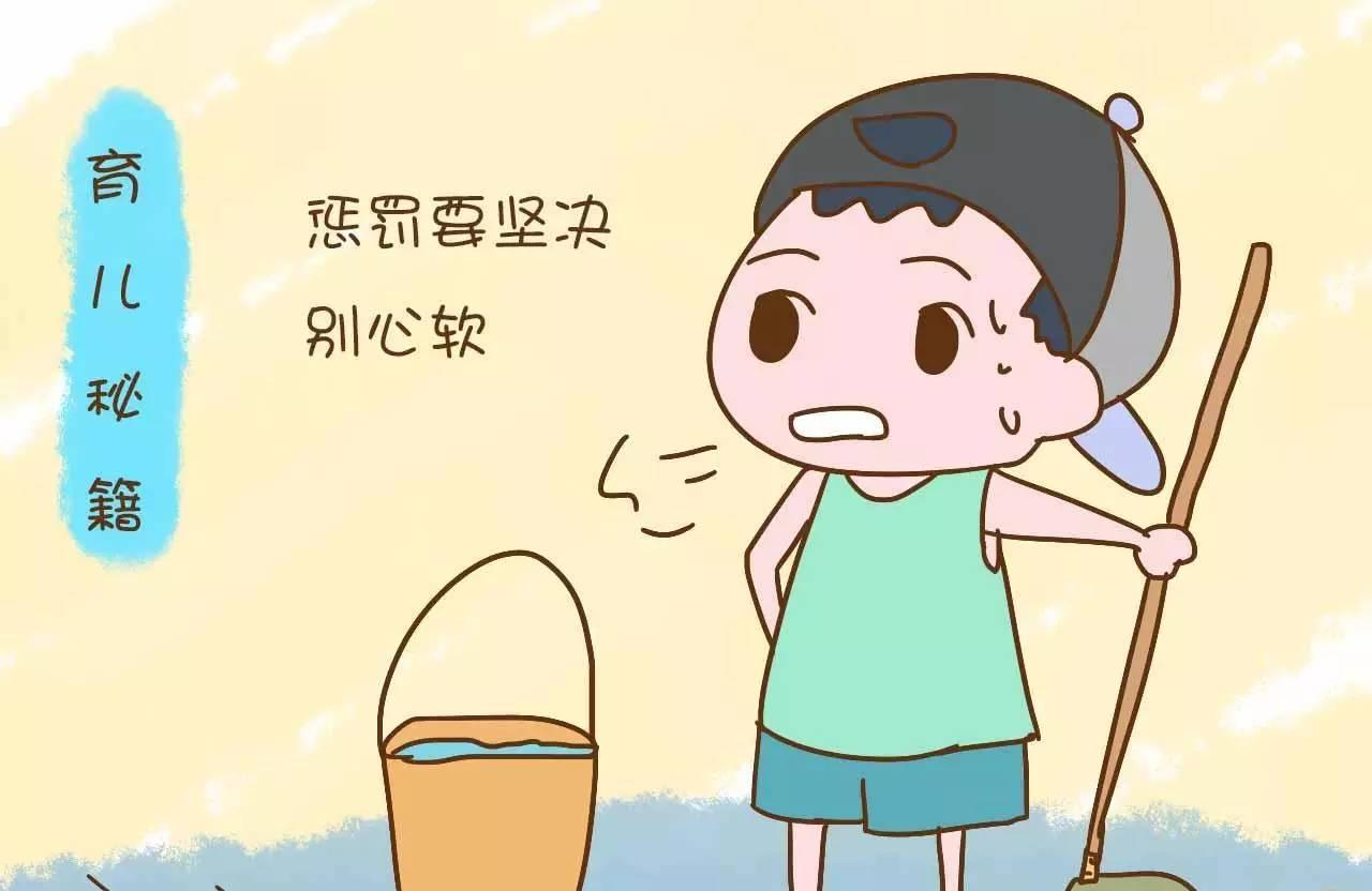 这样惩罚可能会降低孩子的智商，家长要慎行呀！