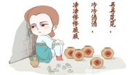 李清照的故事