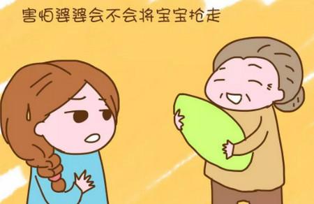 婆婆该不该留下照顾孩子，为什么总感觉她在和我抢孩子