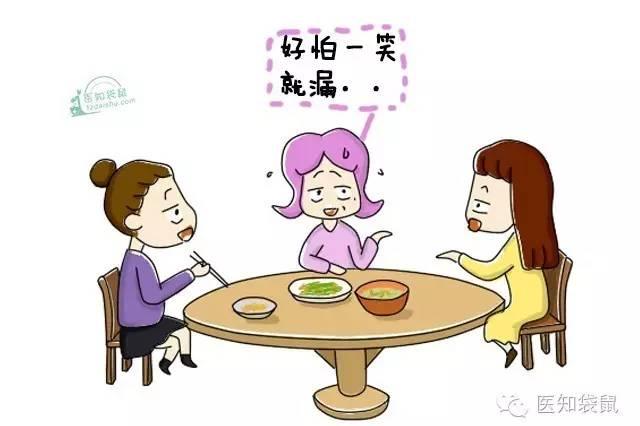 打个喷嚏都能漏尿！产后的这种尴尬你有吗？