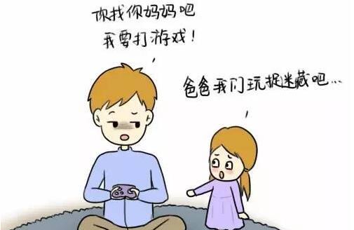 恋爱的男票和婚后男人有啥不同，所有男士都会中招