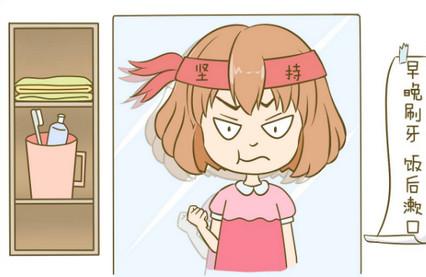 别让婆婆守旧的月子观毁了你一口好牙！