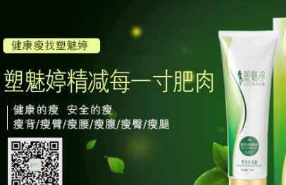女人怎样减肥又快又好 女人减肥的最好方法不看亏大了