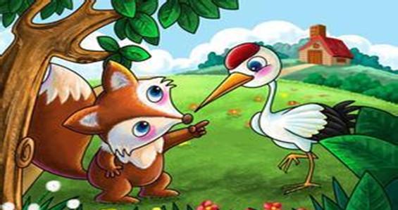 寓言故事之狐狸和鹤