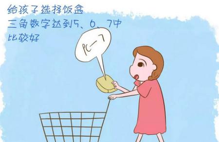 这几个数字有如此大的作用，看清了再给孩子买