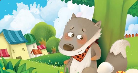 寓言故事之披着羊皮的狼