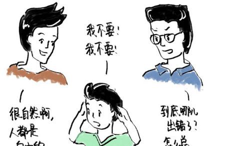 性情3：为什么带小孩让人情绪失控？