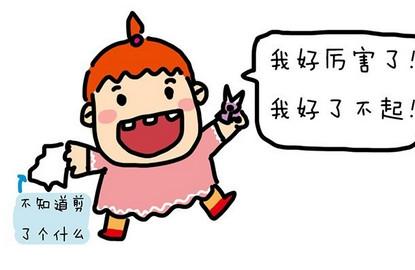 我有个女儿（漫画）