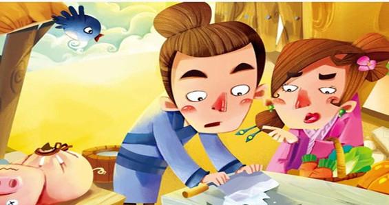 寓言故事之曾子杀猪