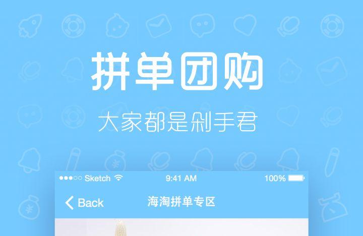婴儿髋关节发育标准