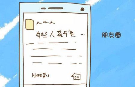 别人都希望儿女双全，而她怀二胎后却在朋友圈说了一番另类的话！