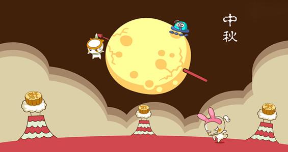 中秋儿歌之月儿宝