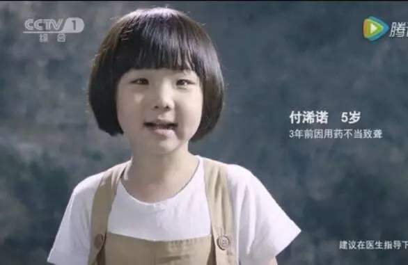 央视播出的这则广告，所有妈妈看完都哭了……教训还不够深刻吗！