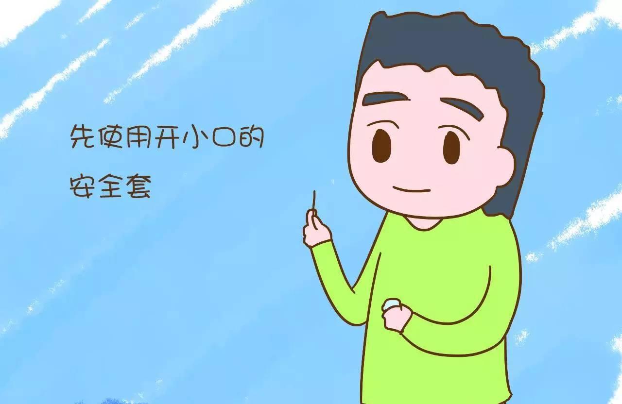 新婚夜新娘住进了医院，得知病因后，医生是憋着笑对新郎深表同情！