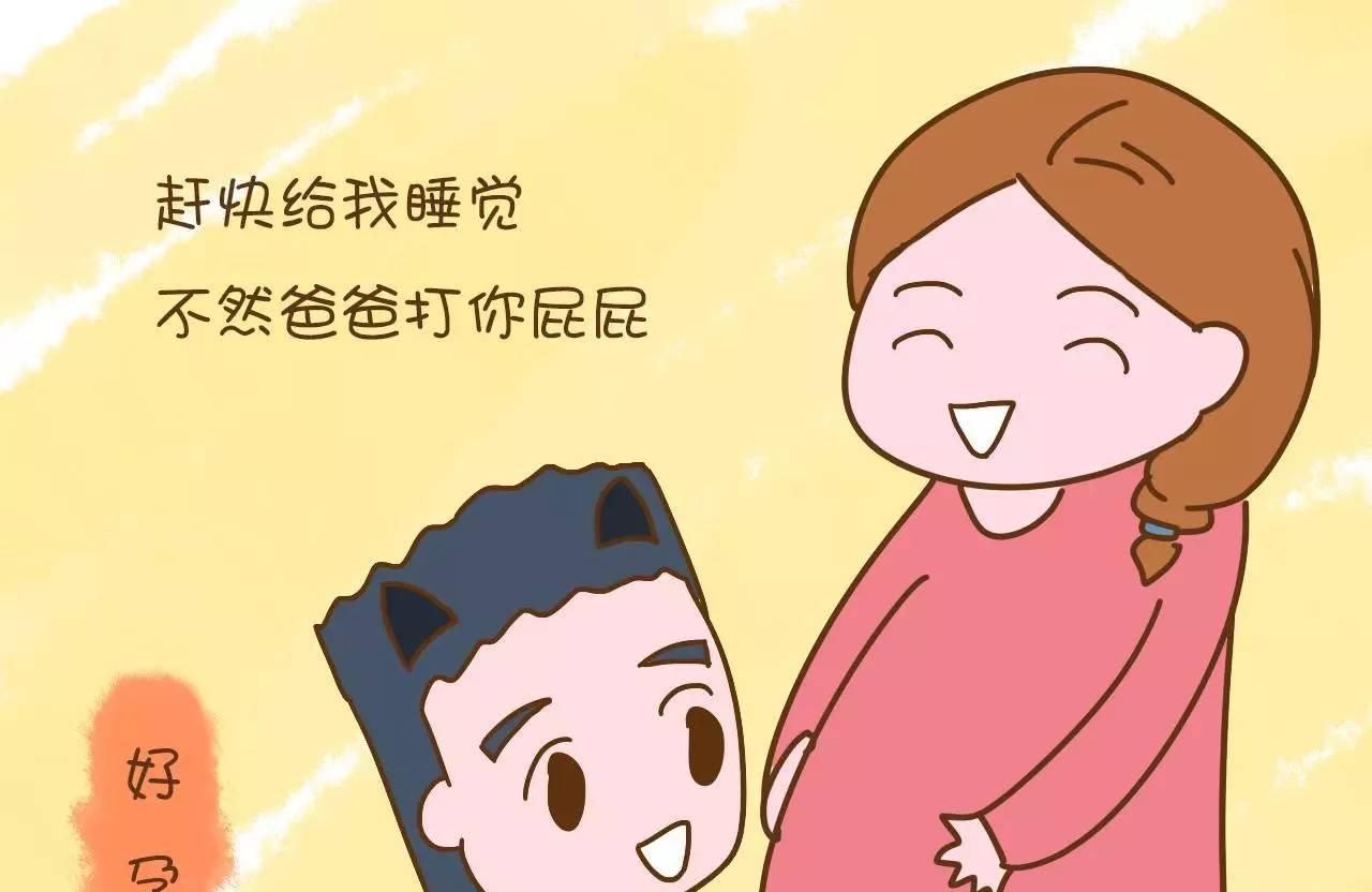 怀孕后碰见这么一个逗逼老公，可真是天天欢乐多啊！