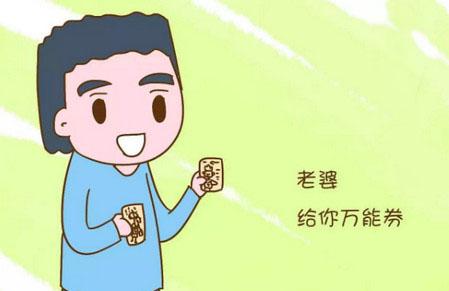 有这么一个浪漫的老公太幸福，宝妈孕期估计睡觉也会笑醒的！