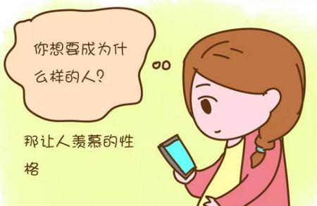 陈意涵的个性人人羡慕，这样教育孩子有希望像她一样好性格！