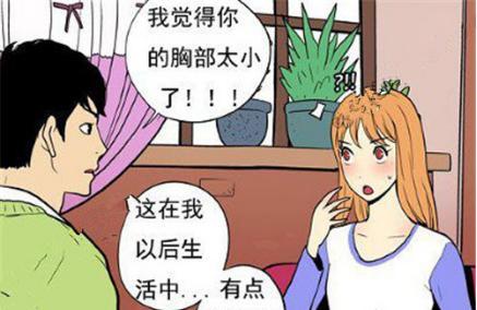 怎么样丰胸效果最好 快来看看丰胸的秘籍吧
