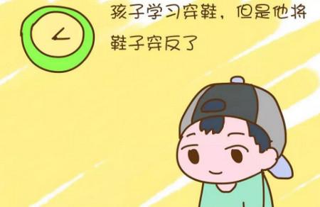 爸爸强烈鼓励孩子穿反鞋，看到孩子的变化妈妈笑了！