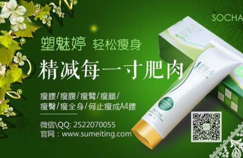 怎样减肥最快最有效不吃药 不看会后悔的快速减肥法