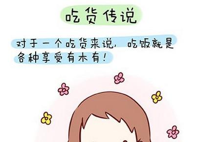 看当妈的吃饭状态，就知道带娃是最有效的瘦身方式