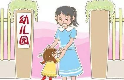 幼儿园为什么只带孩子玩，看完你就明白了