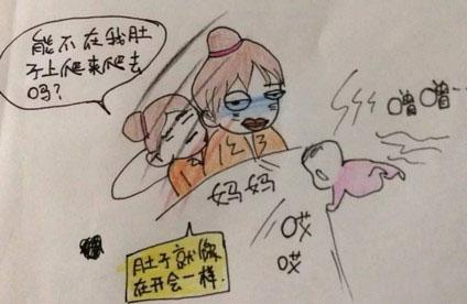 漫画：当妈的除了怕娃生病就是自己生病